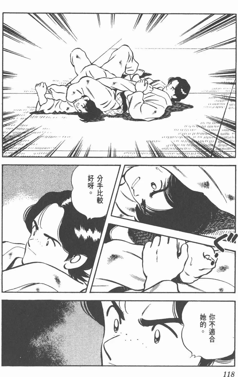 第114页