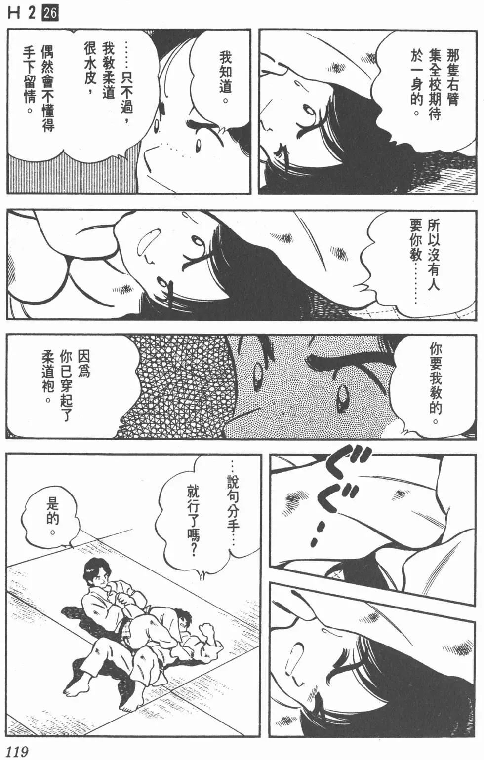 第115页