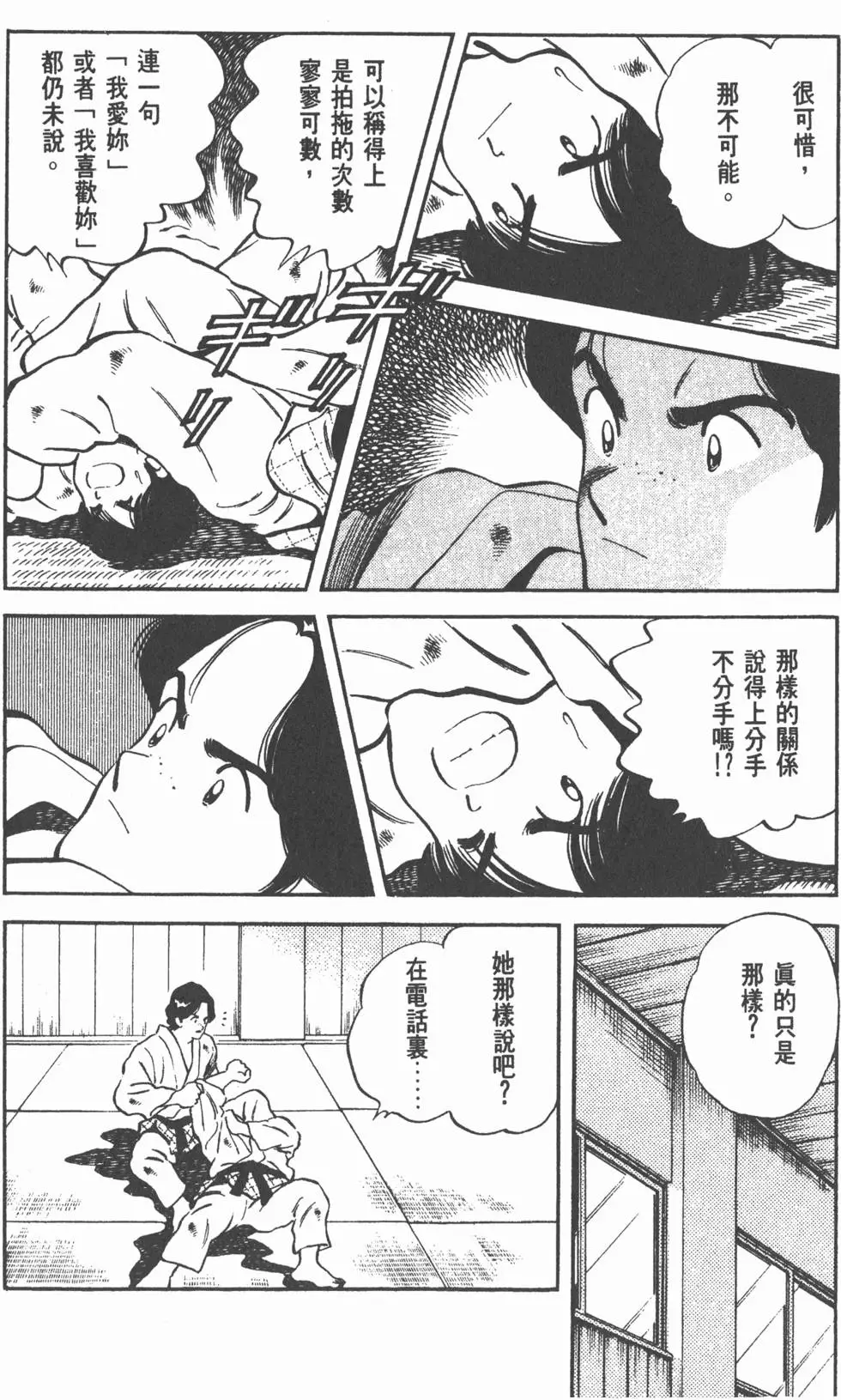 第116页