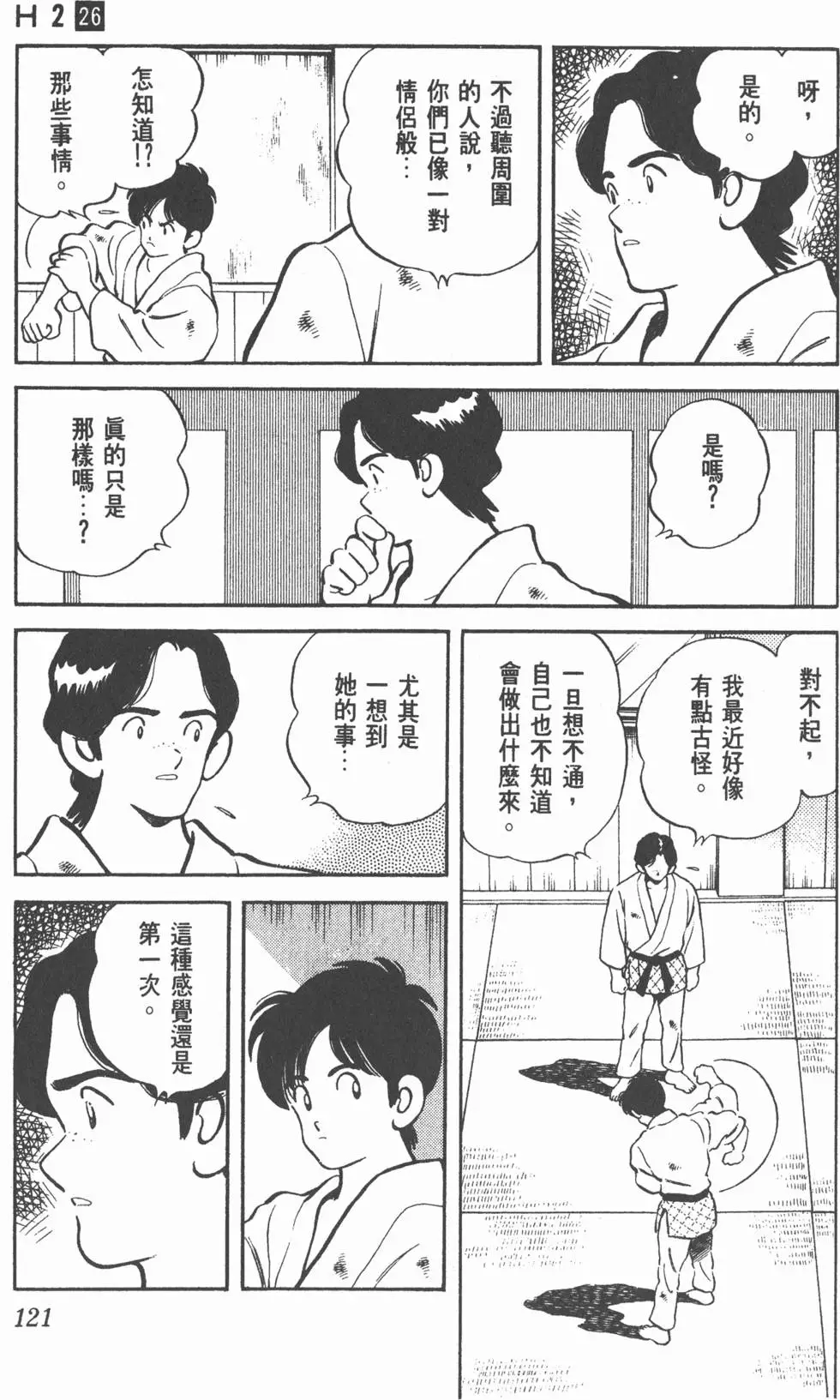 第117页