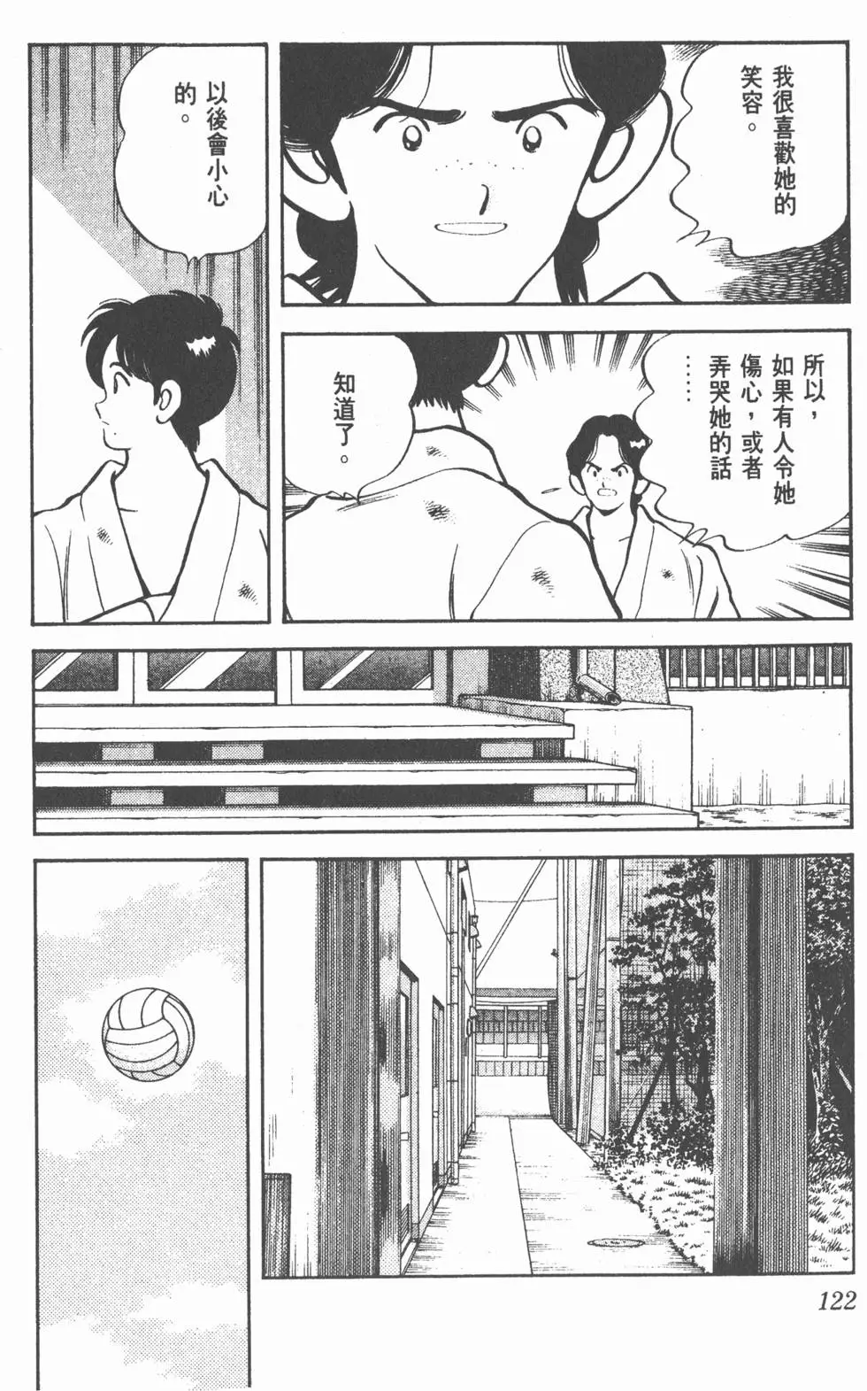 第118页