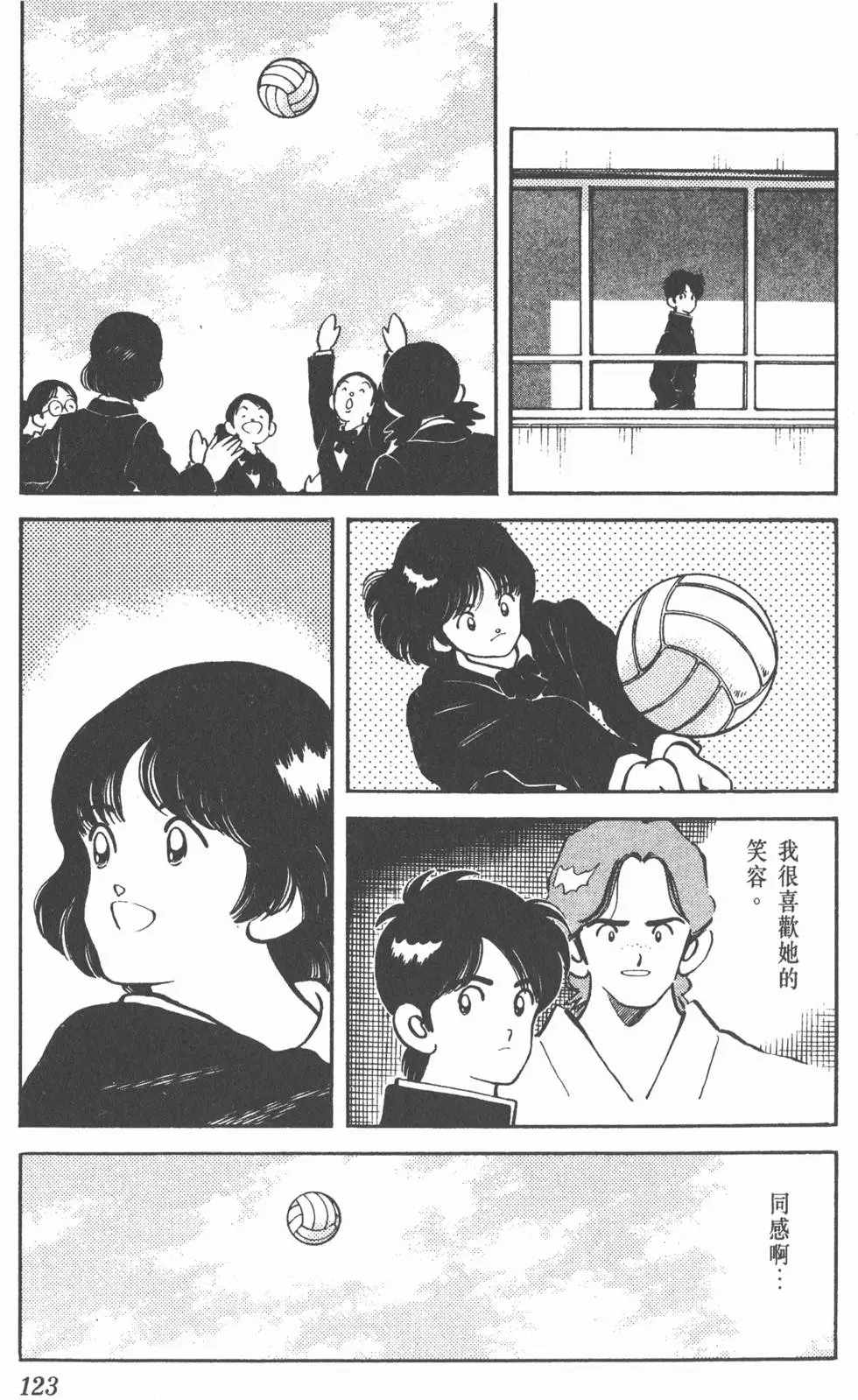第119页