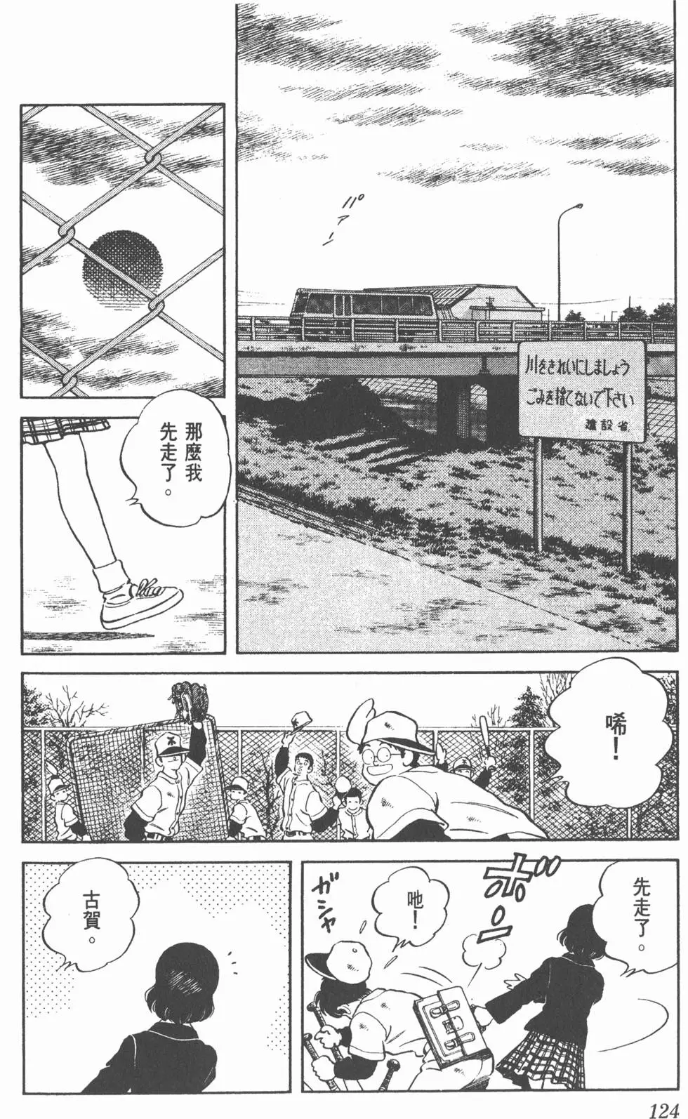第120页