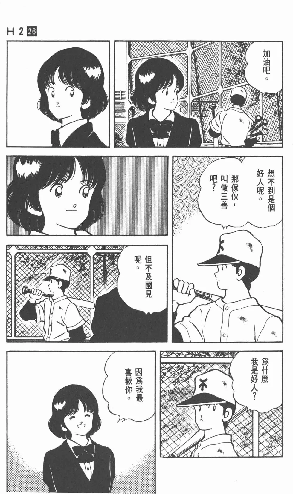 第121页