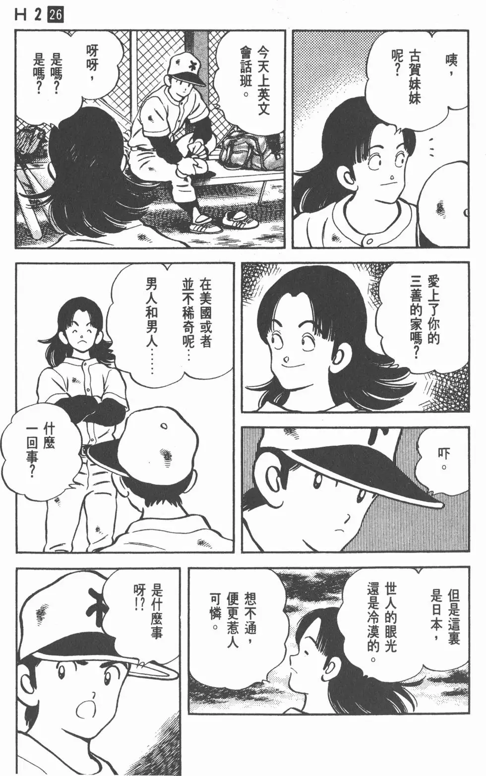 第123页