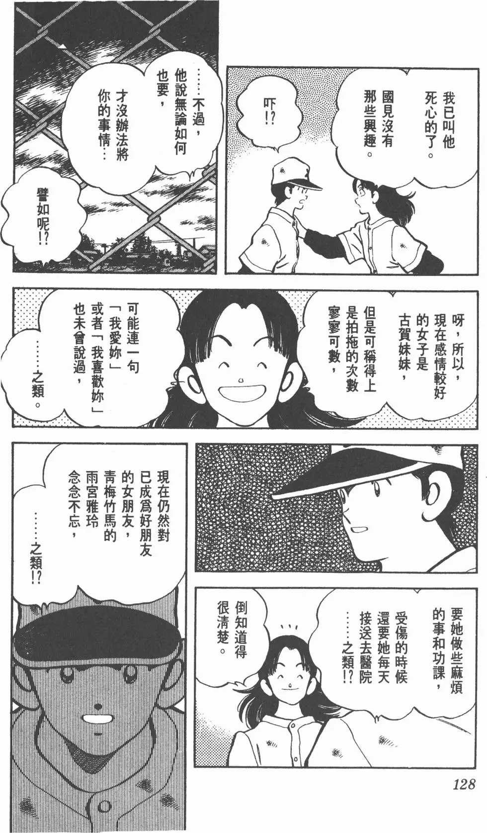 第124页