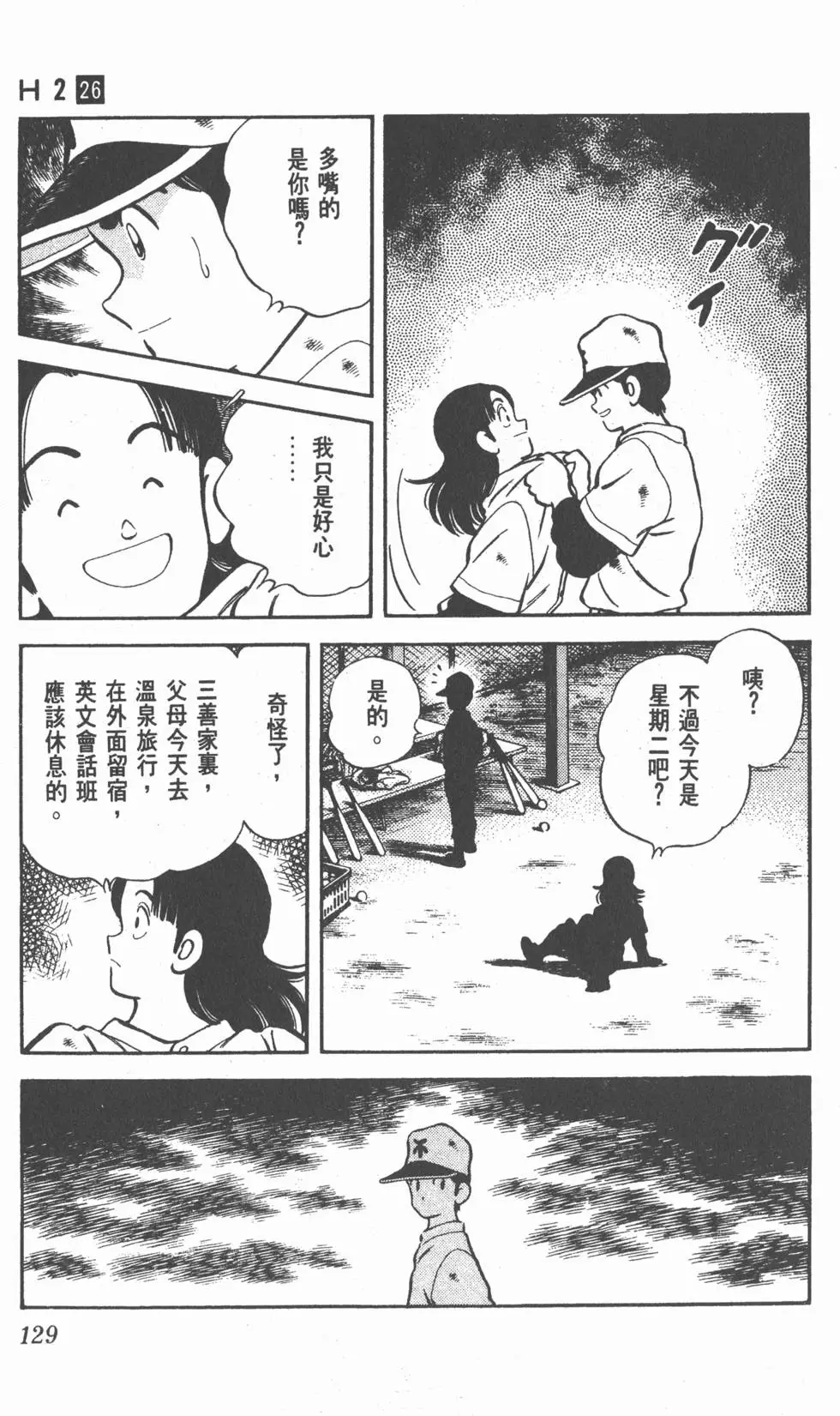 第125页