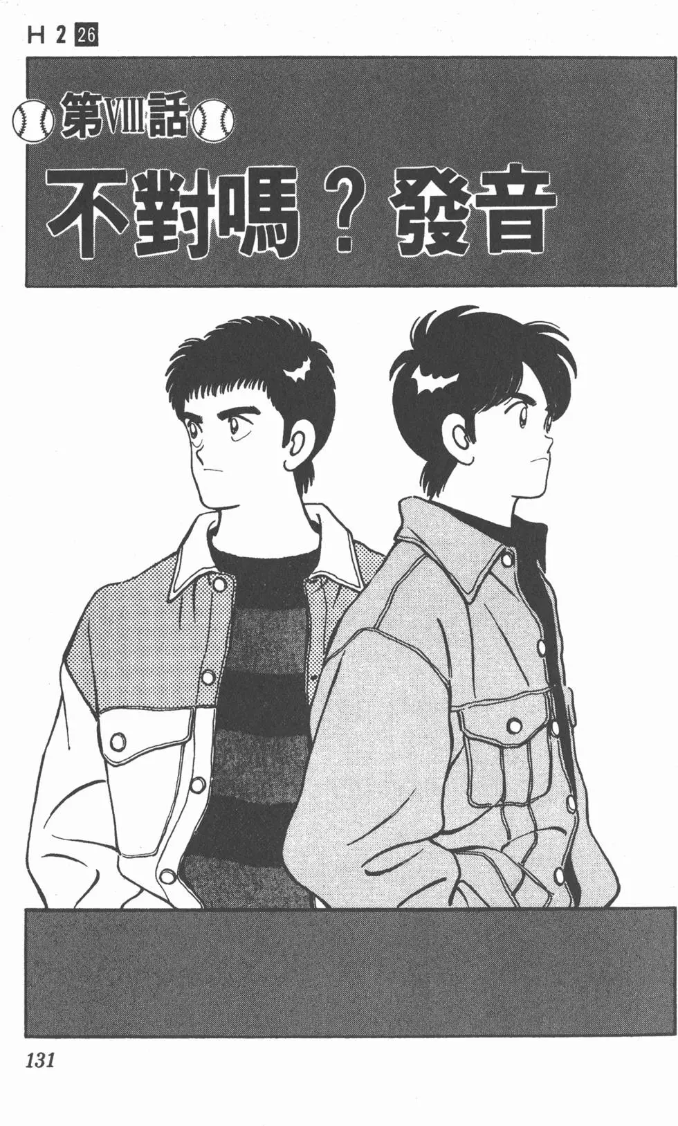 第127页