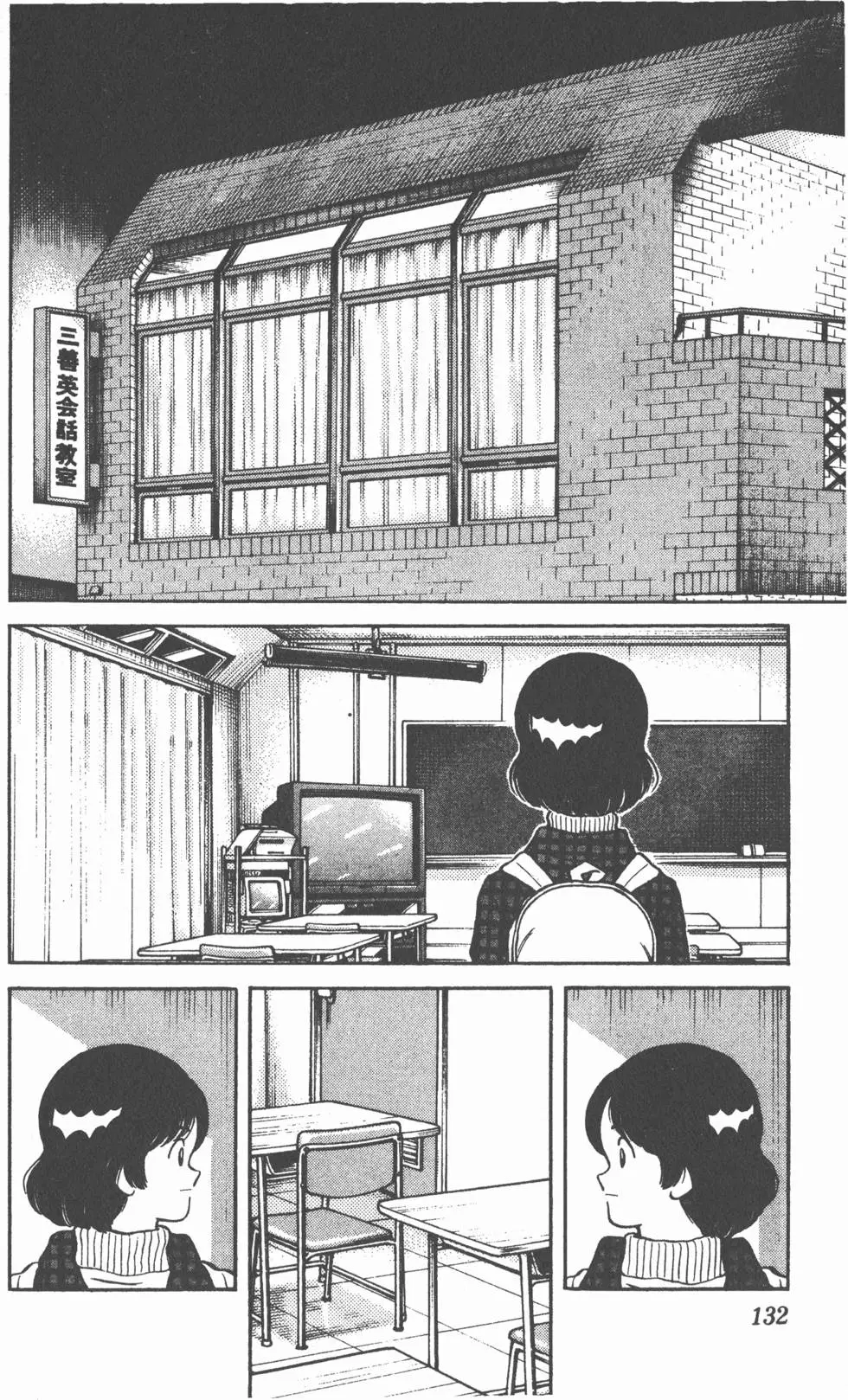 第128页
