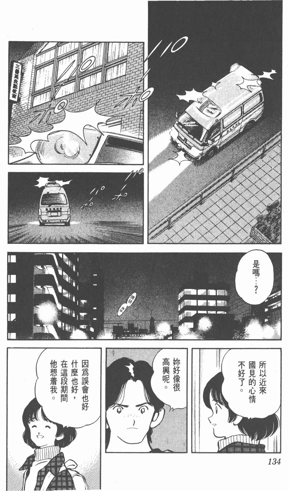 第130页