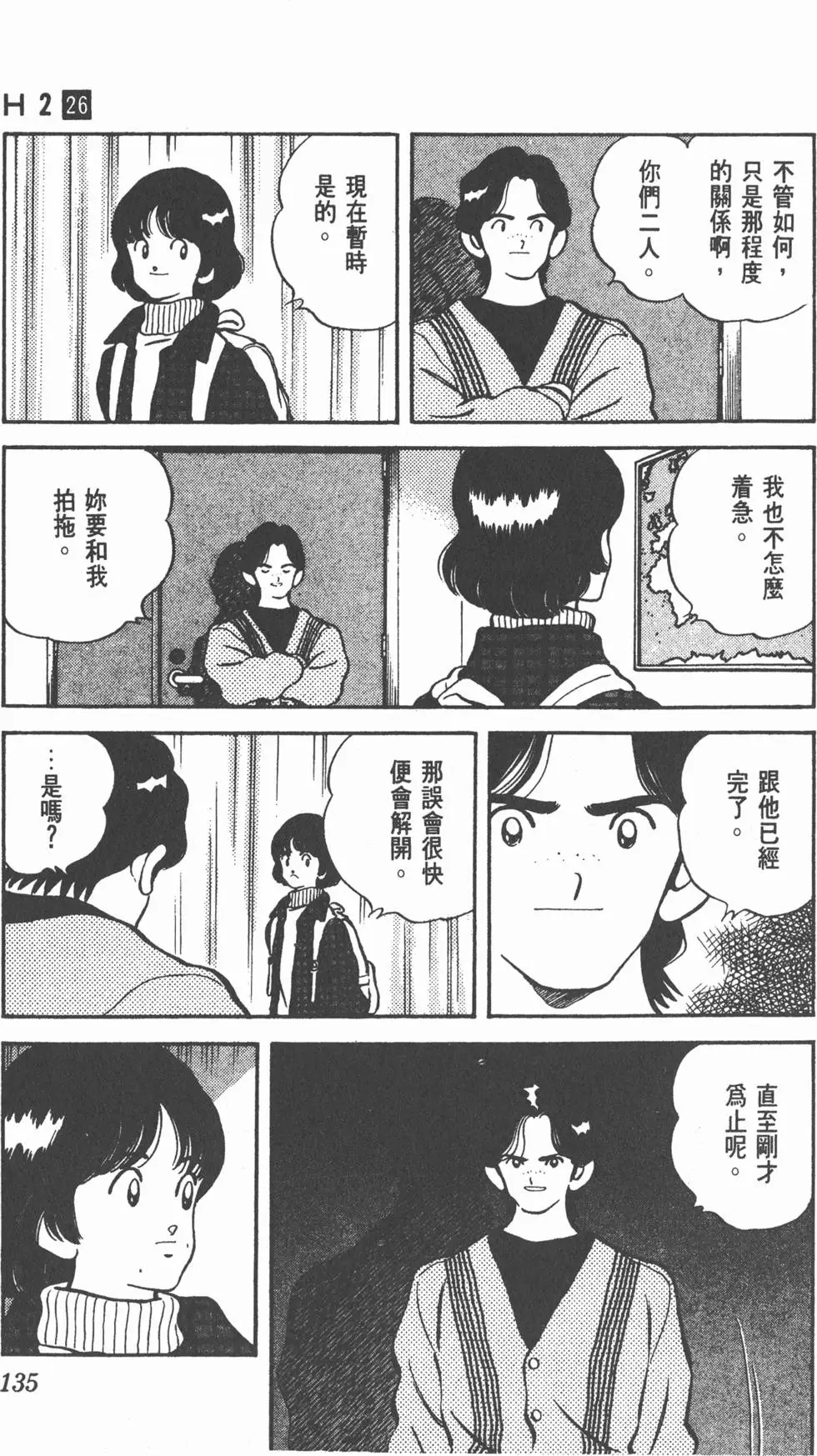 第131页