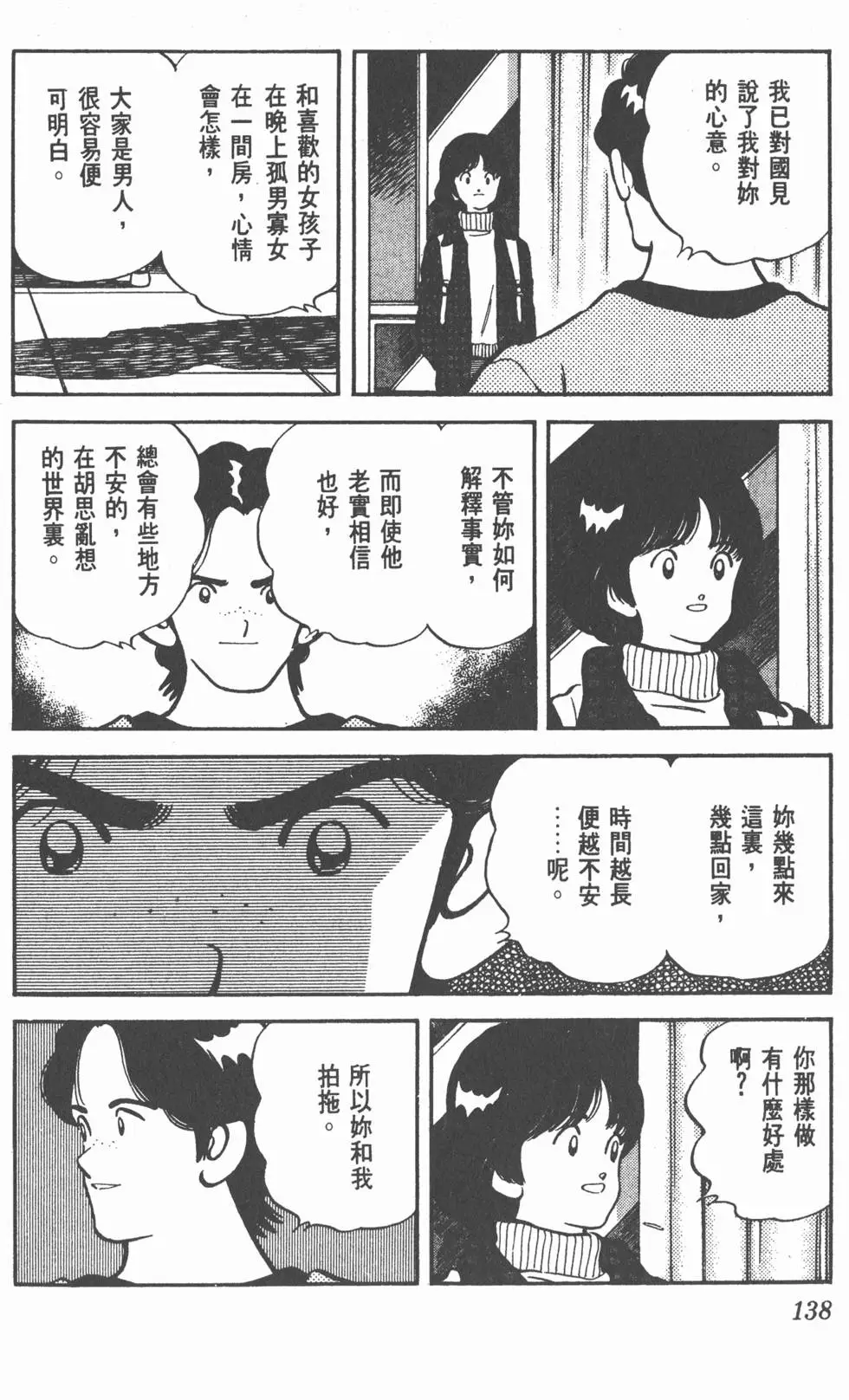 第134页