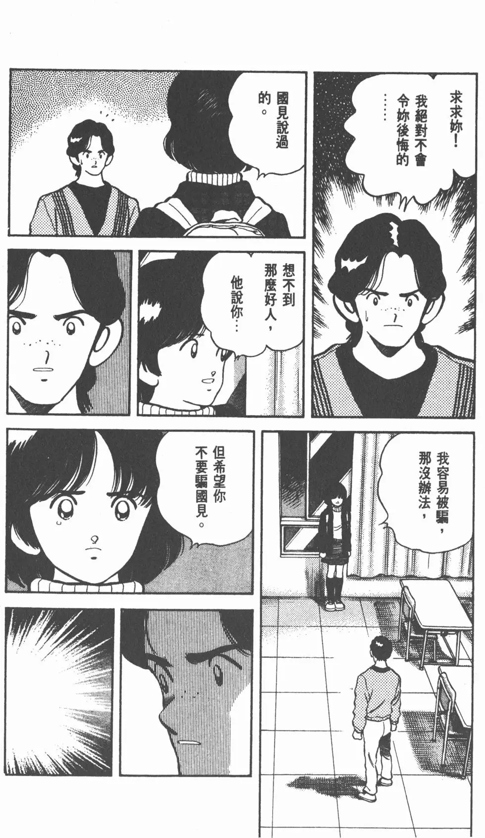 第136页