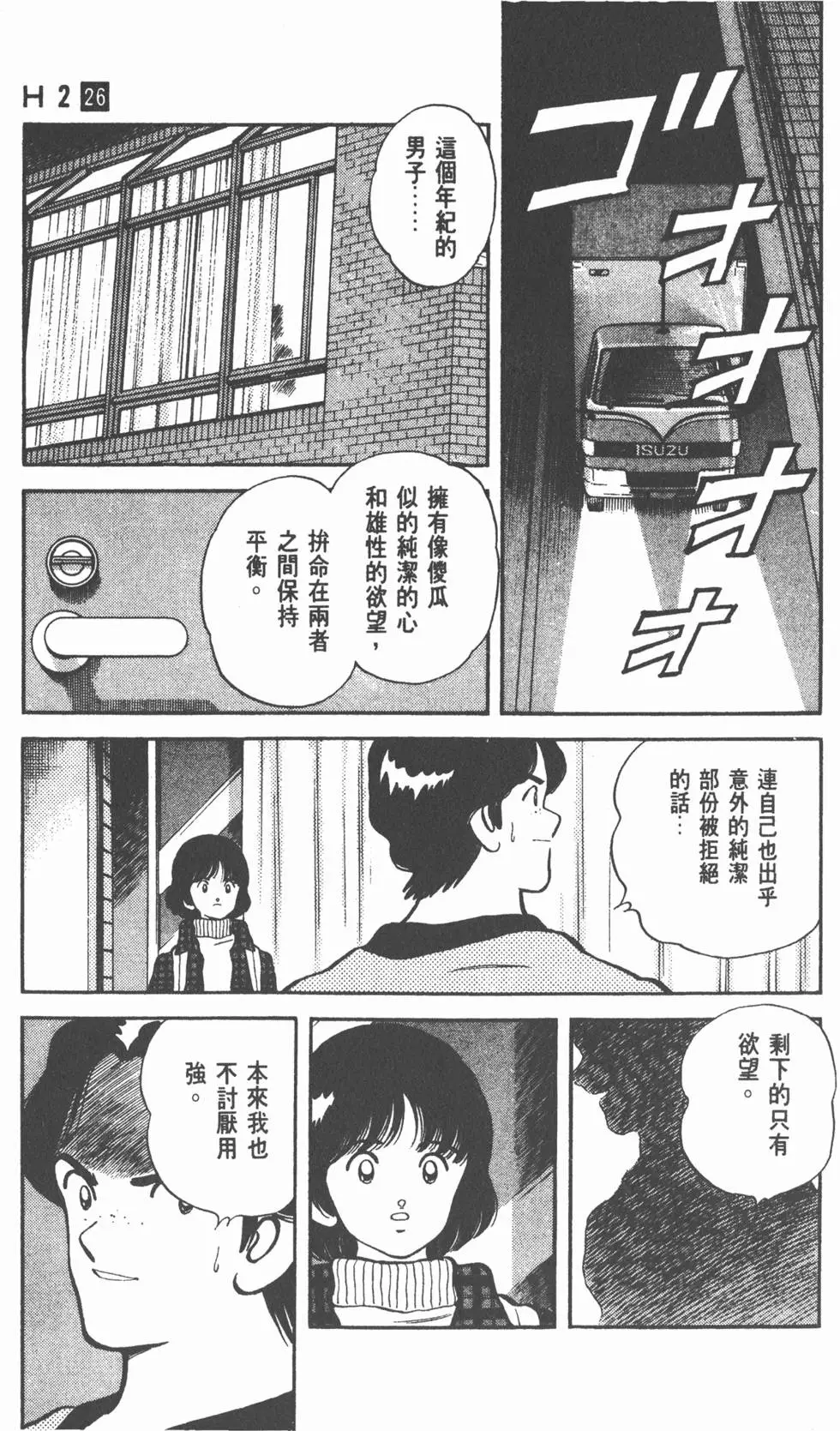 第137页