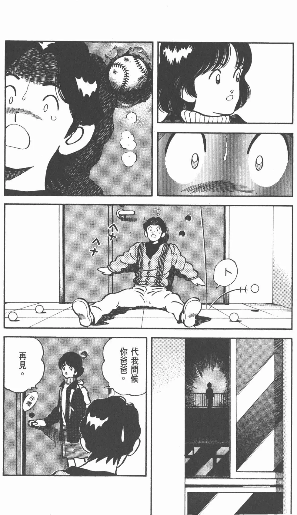 第142页