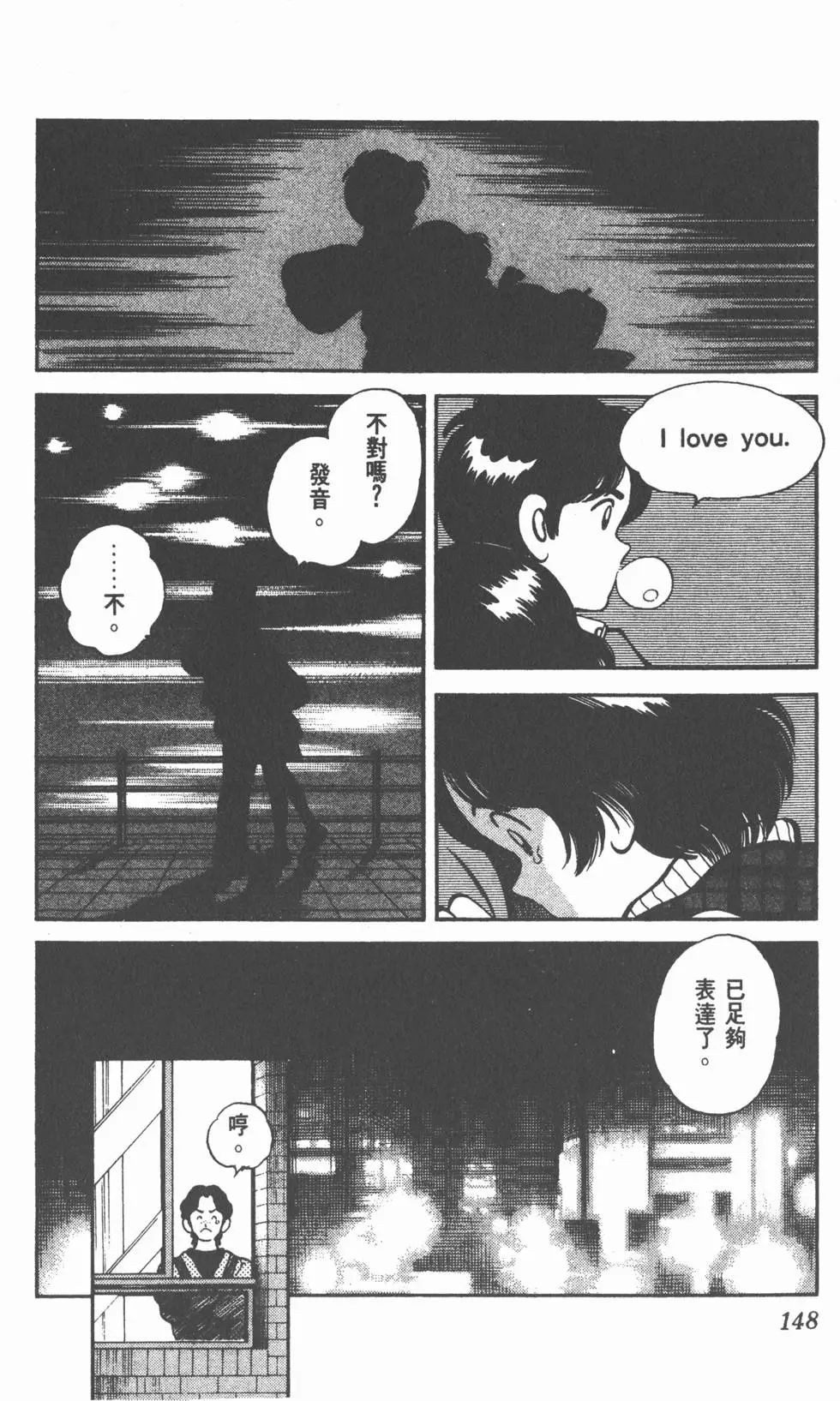 第144页