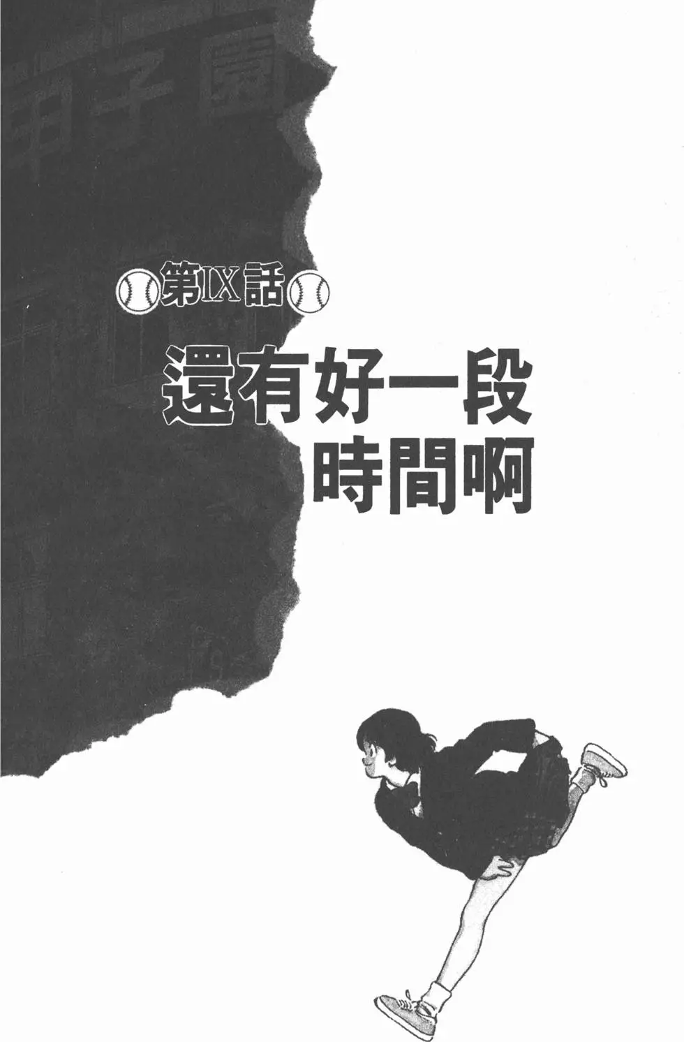 第146页