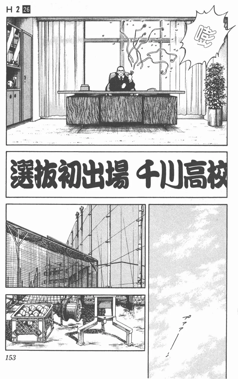 第149页