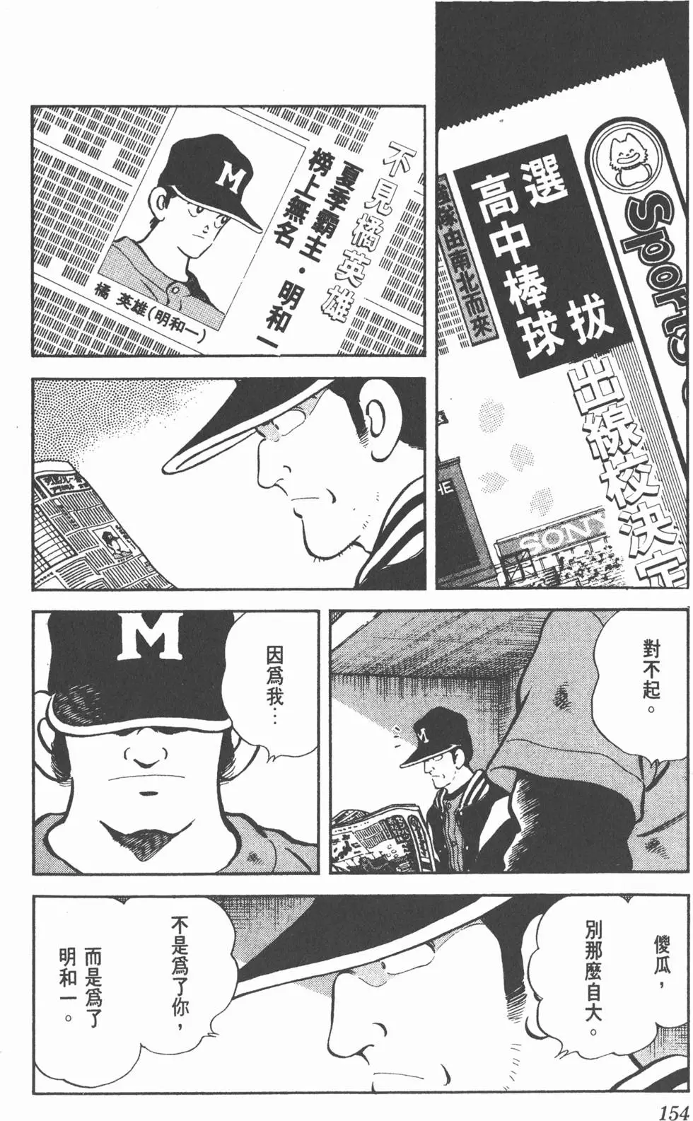 第150页