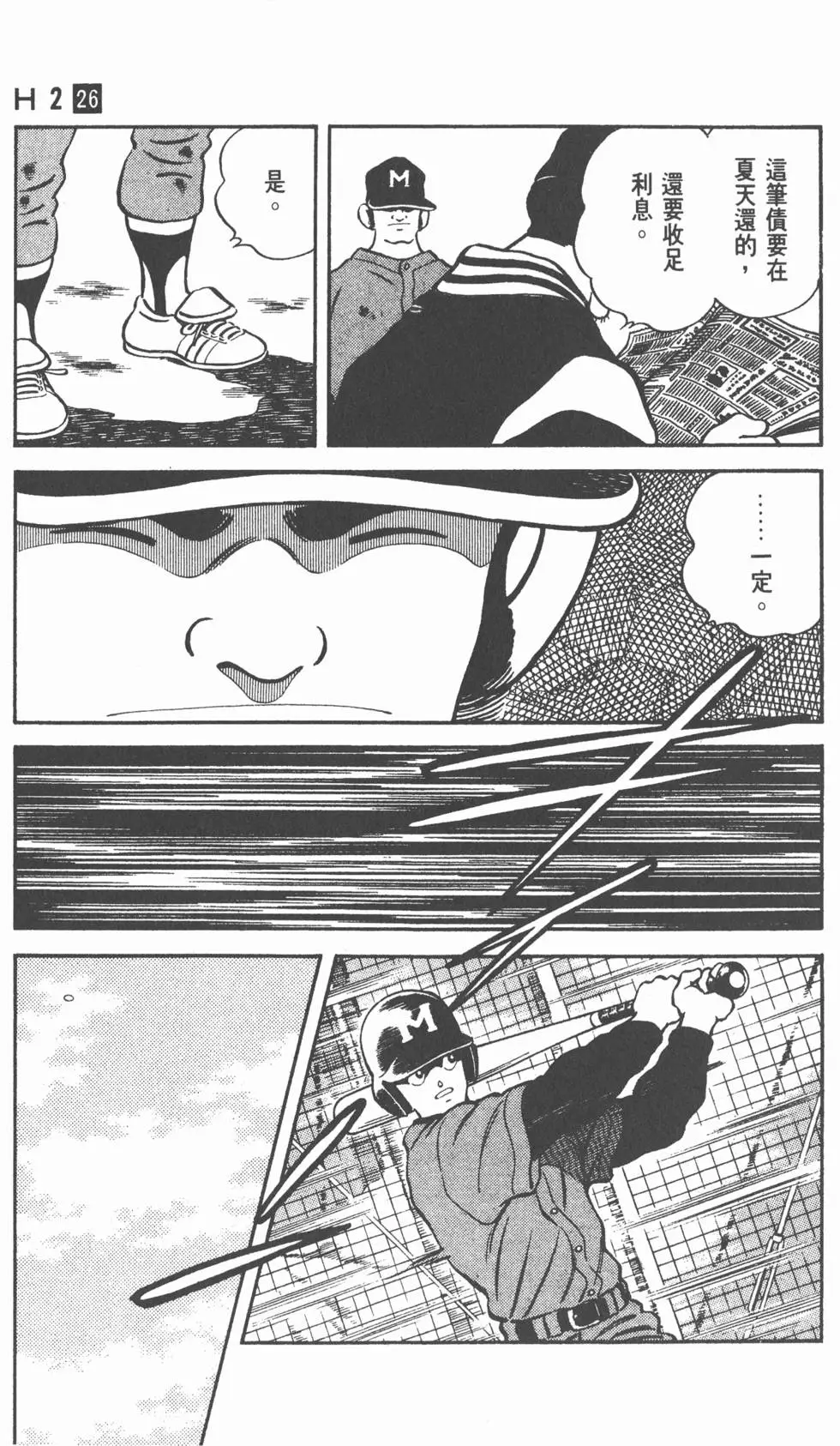 第151页