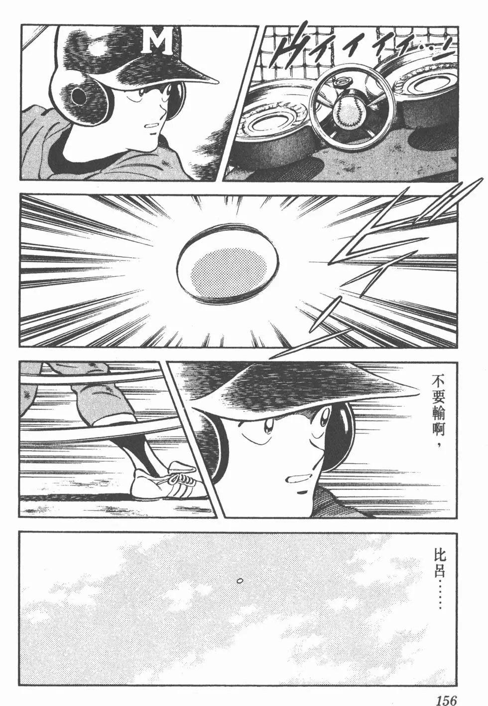 第152页