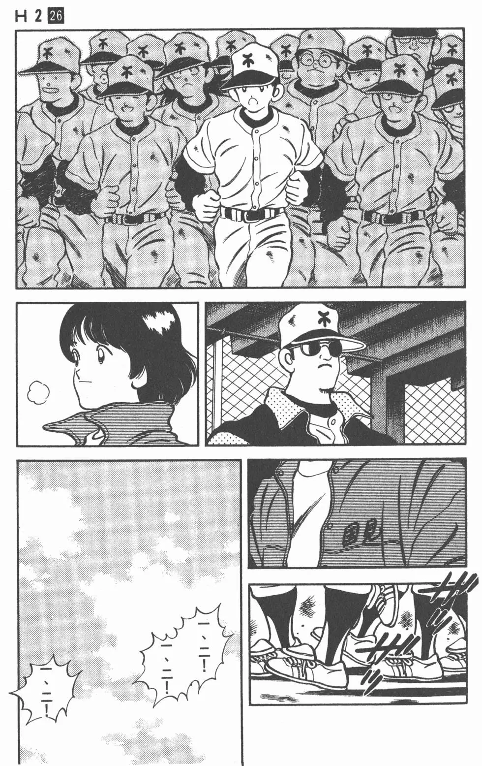 第153页