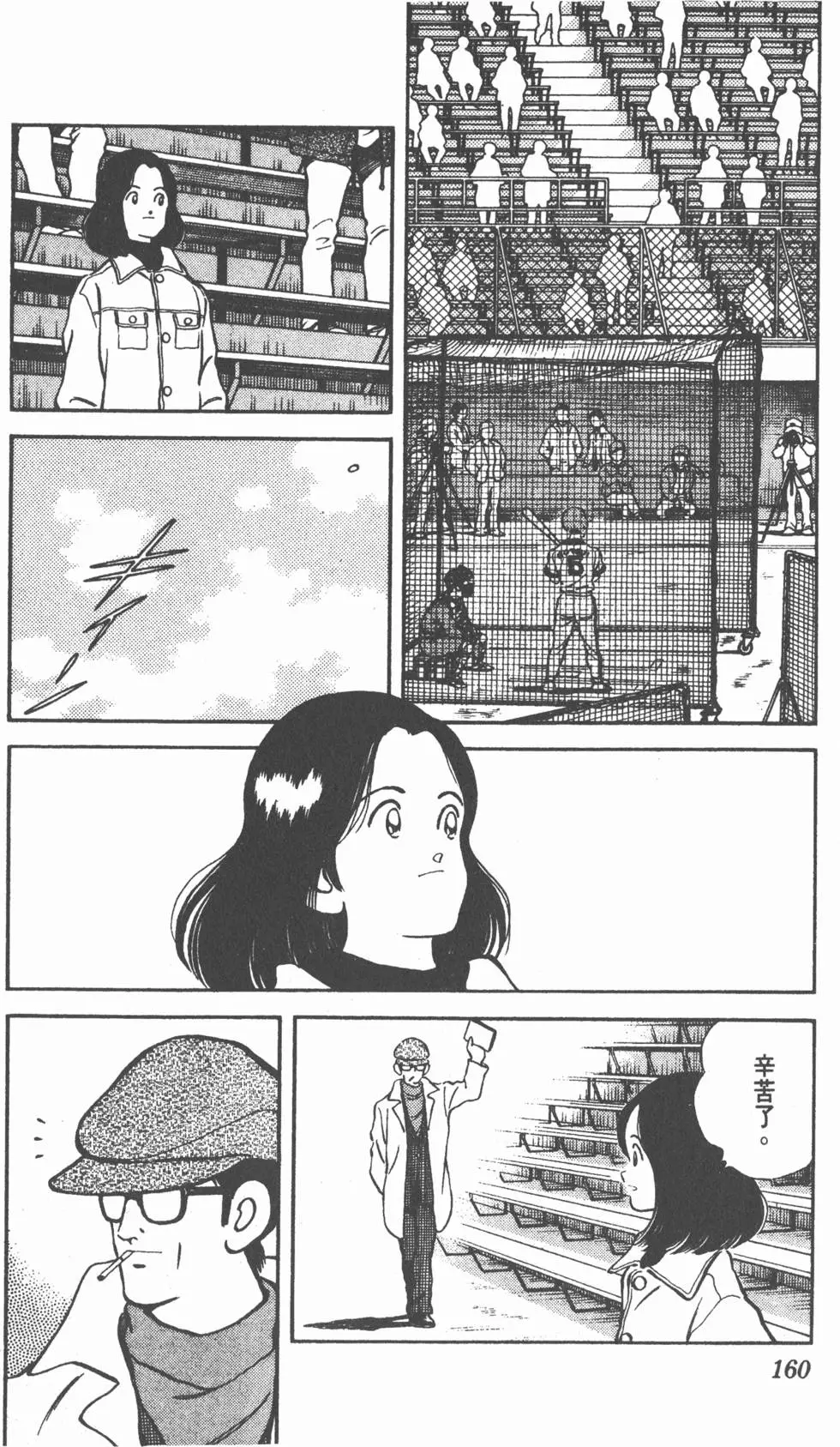 第156页