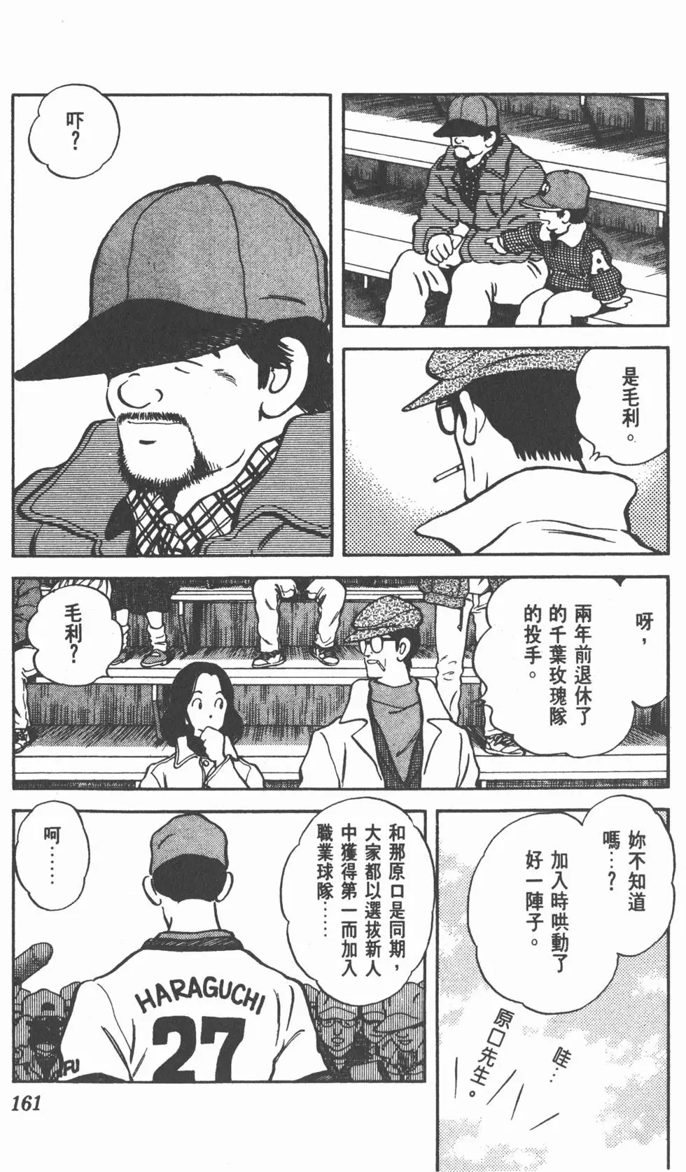 第157页