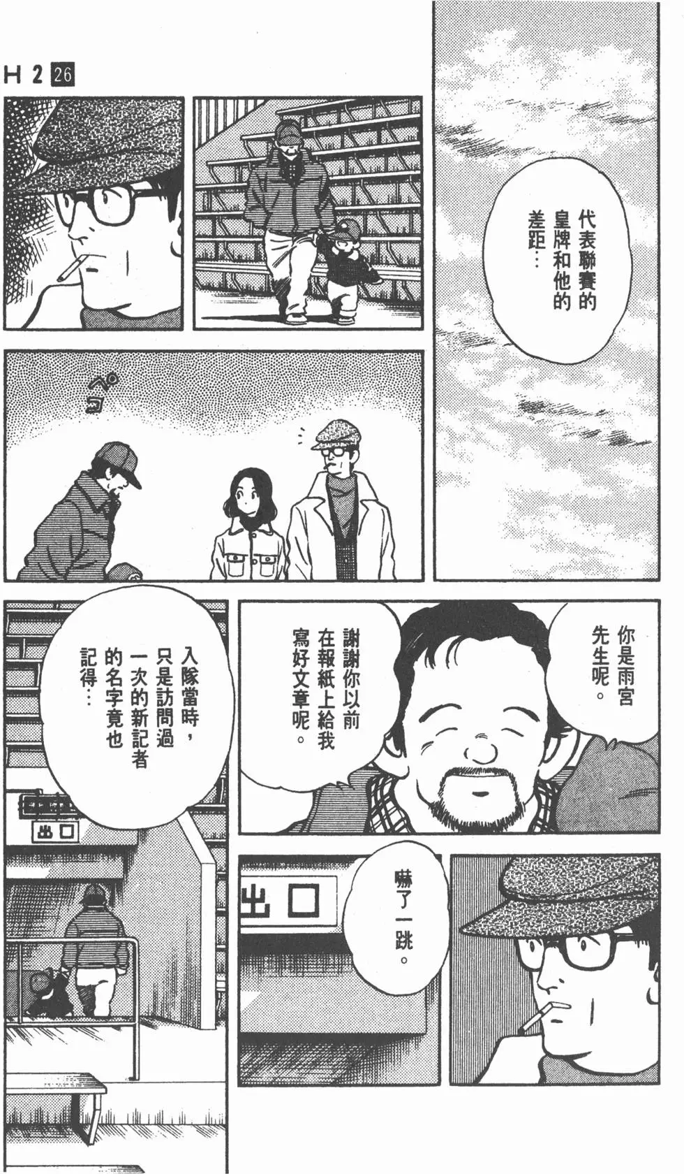 第159页