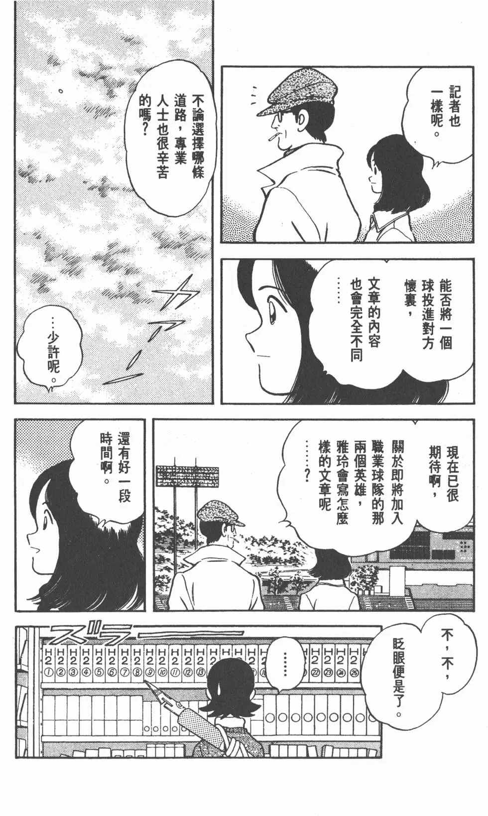 第160页