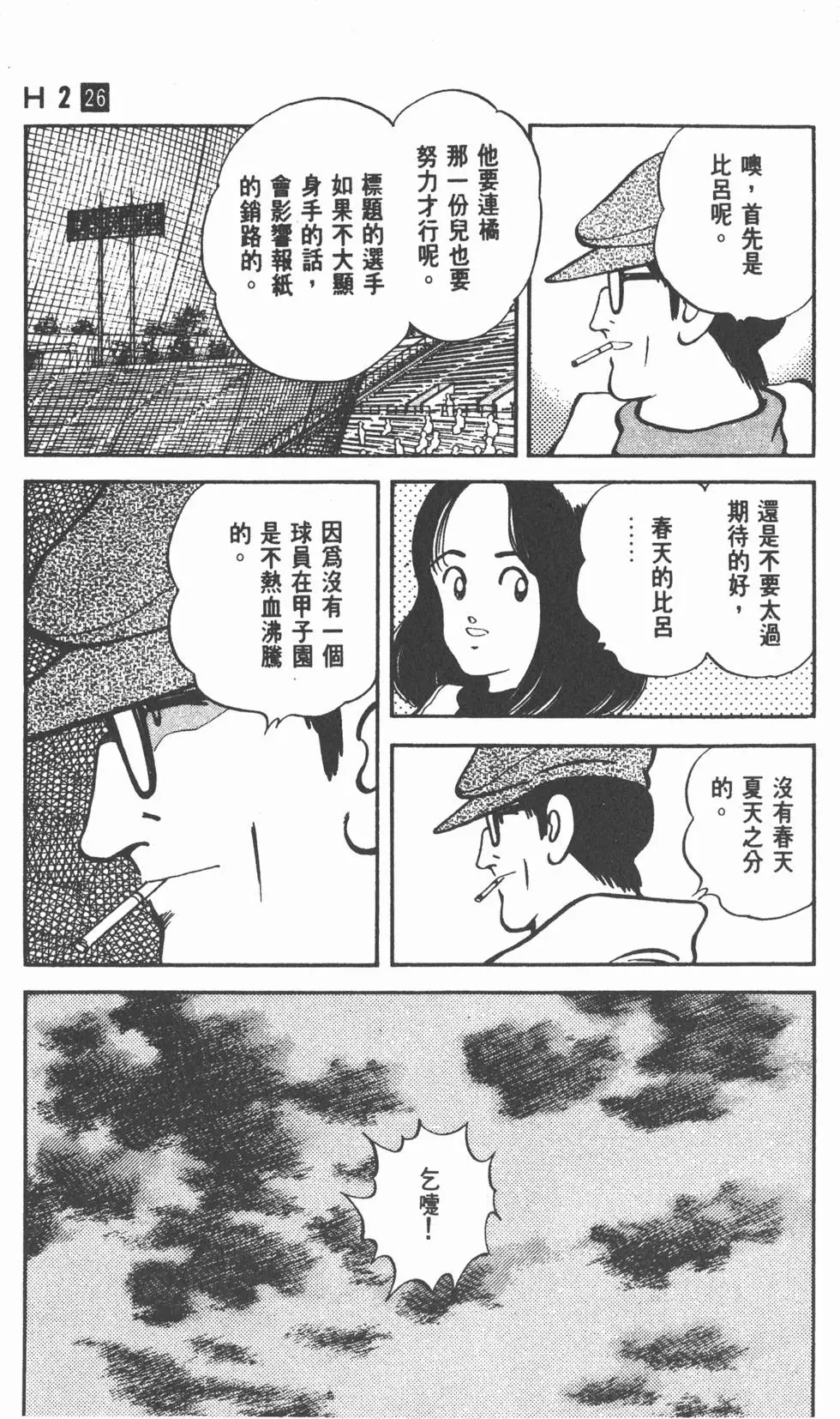 第161页
