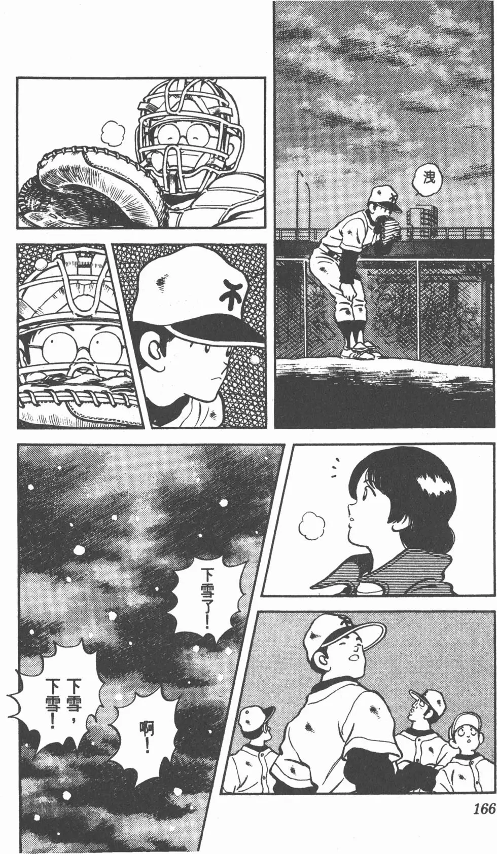 第162页