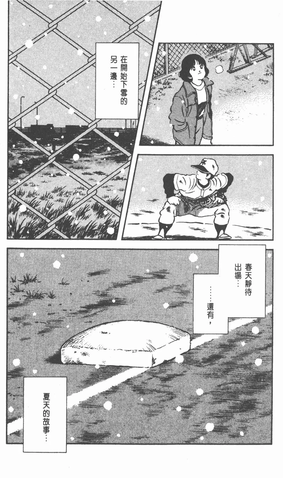 第163页