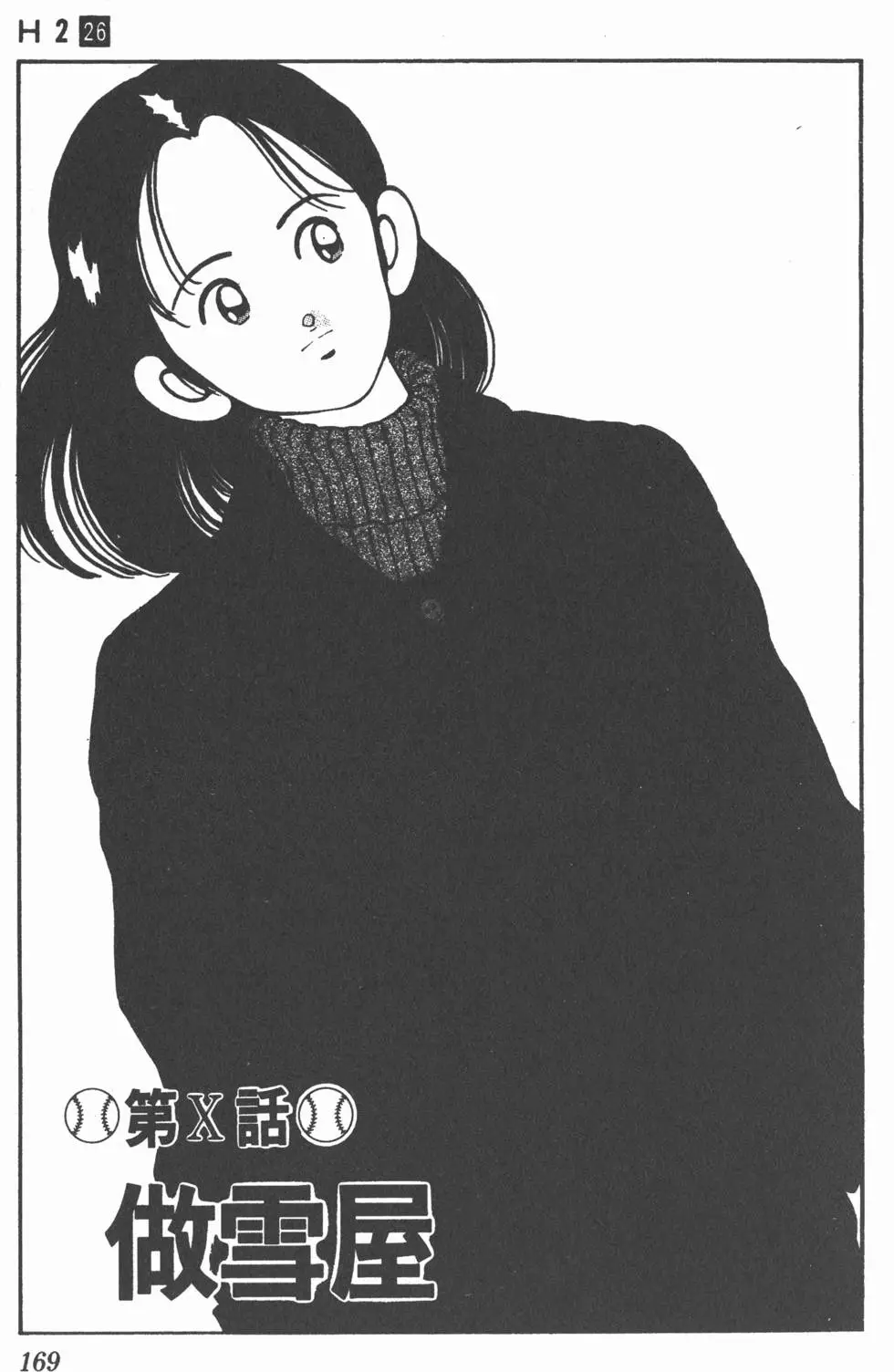 第165页