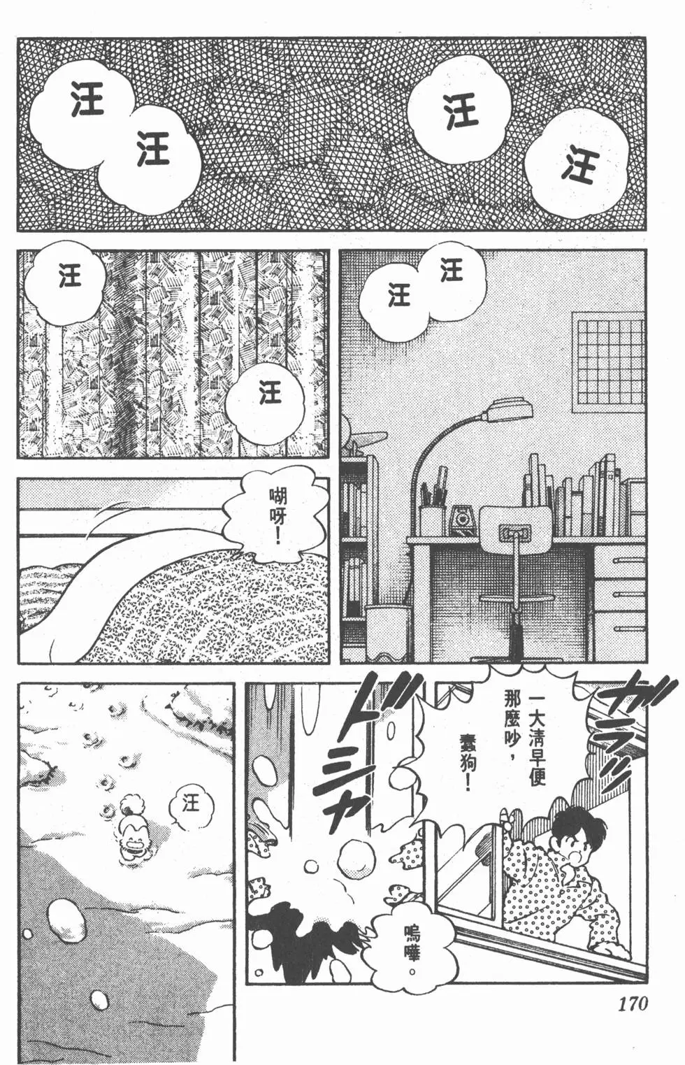 第166页