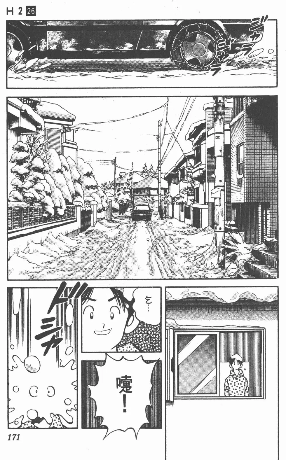 第167页