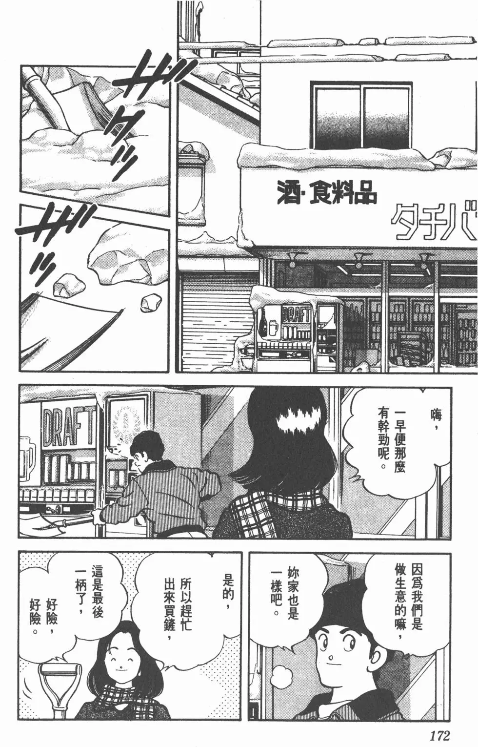 第168页