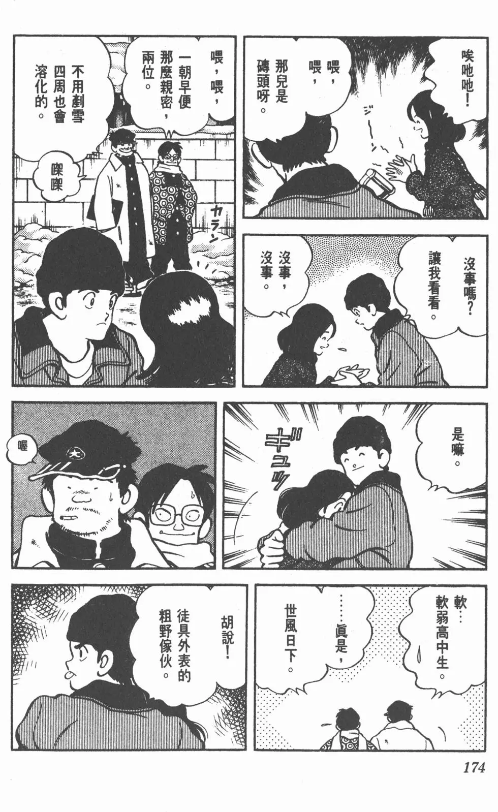 第170页