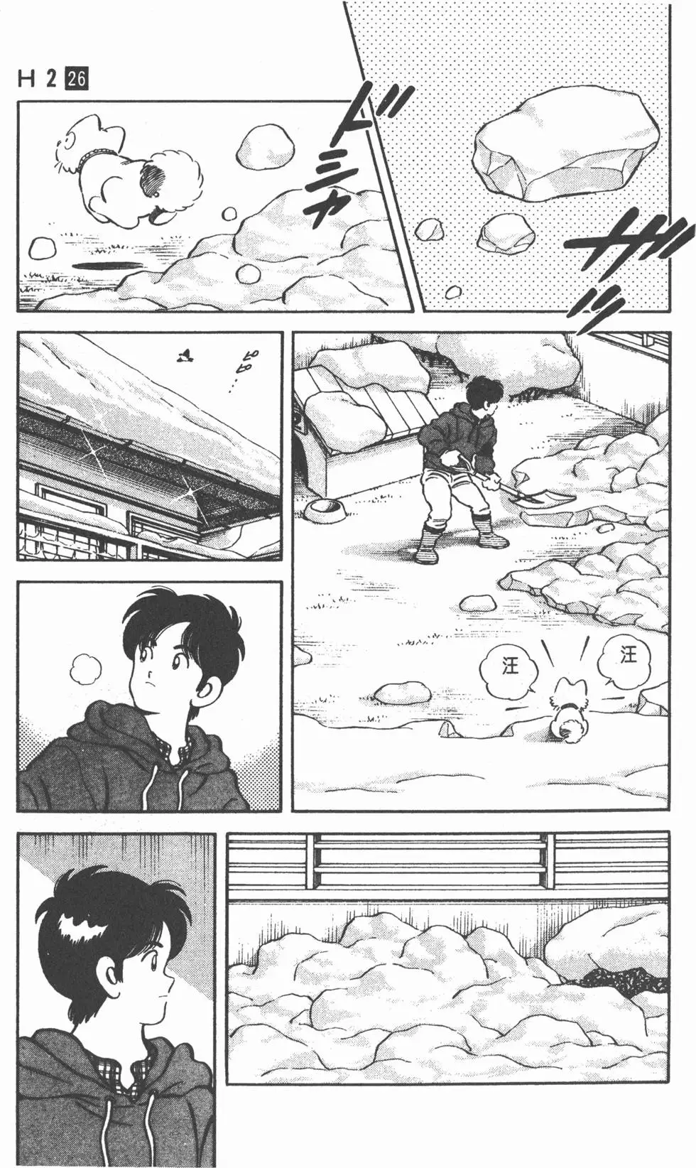 第173页
