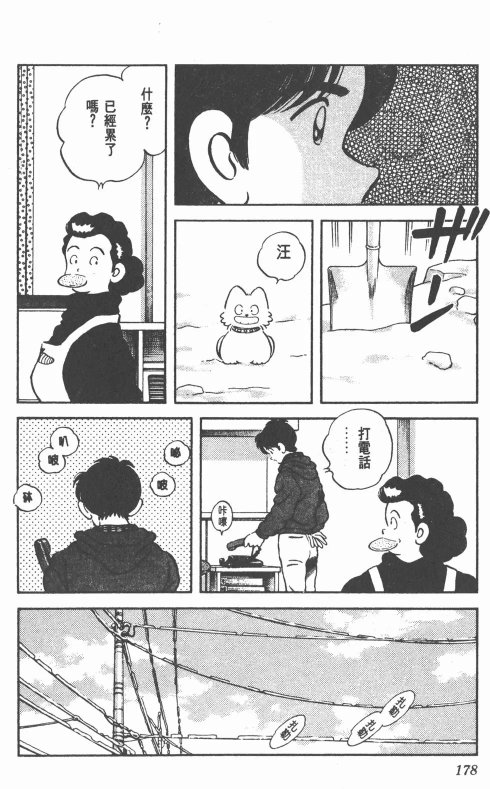 第174页