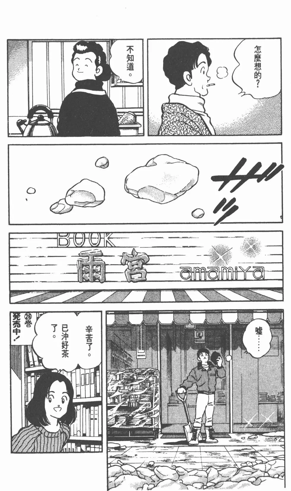 第178页