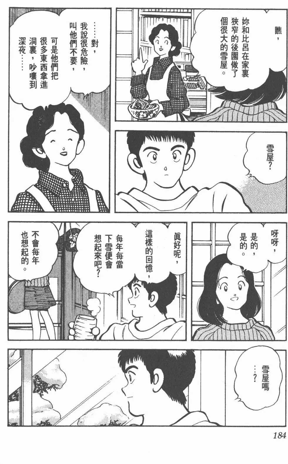 第180页