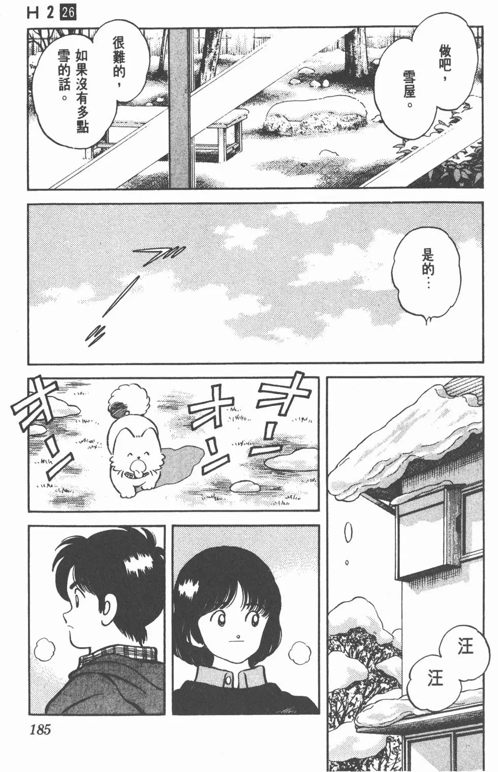 第181页