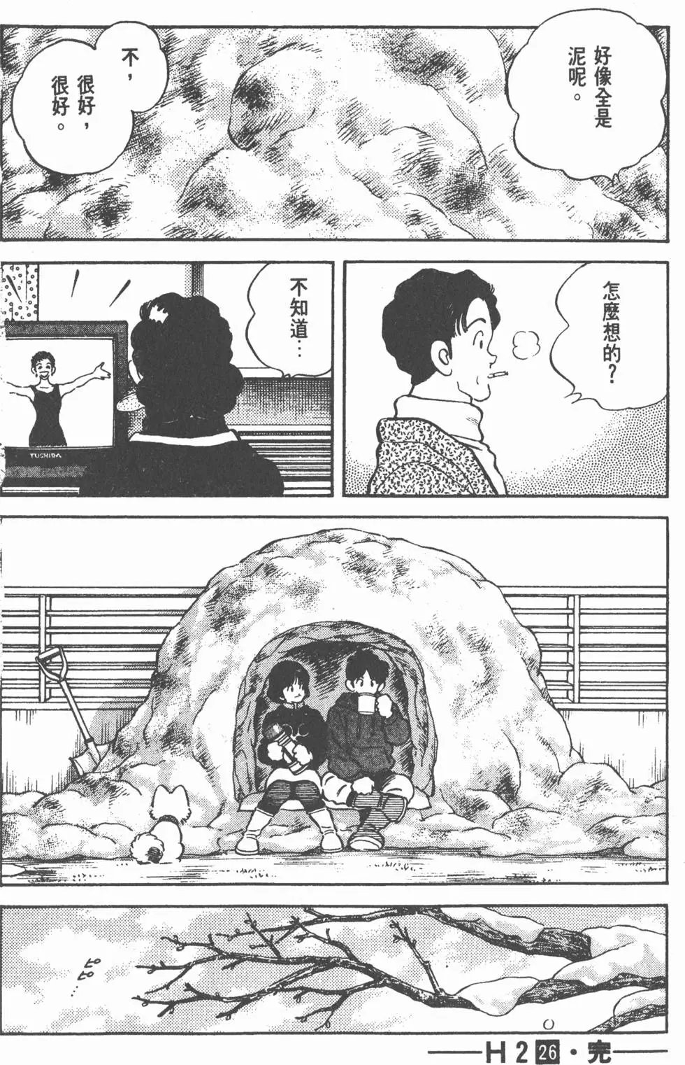 第182页