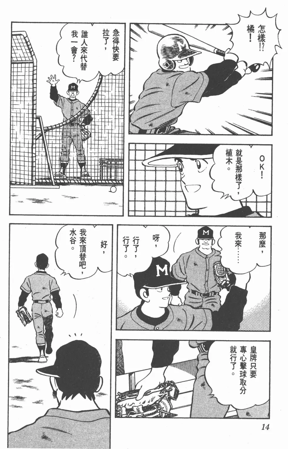 第10页