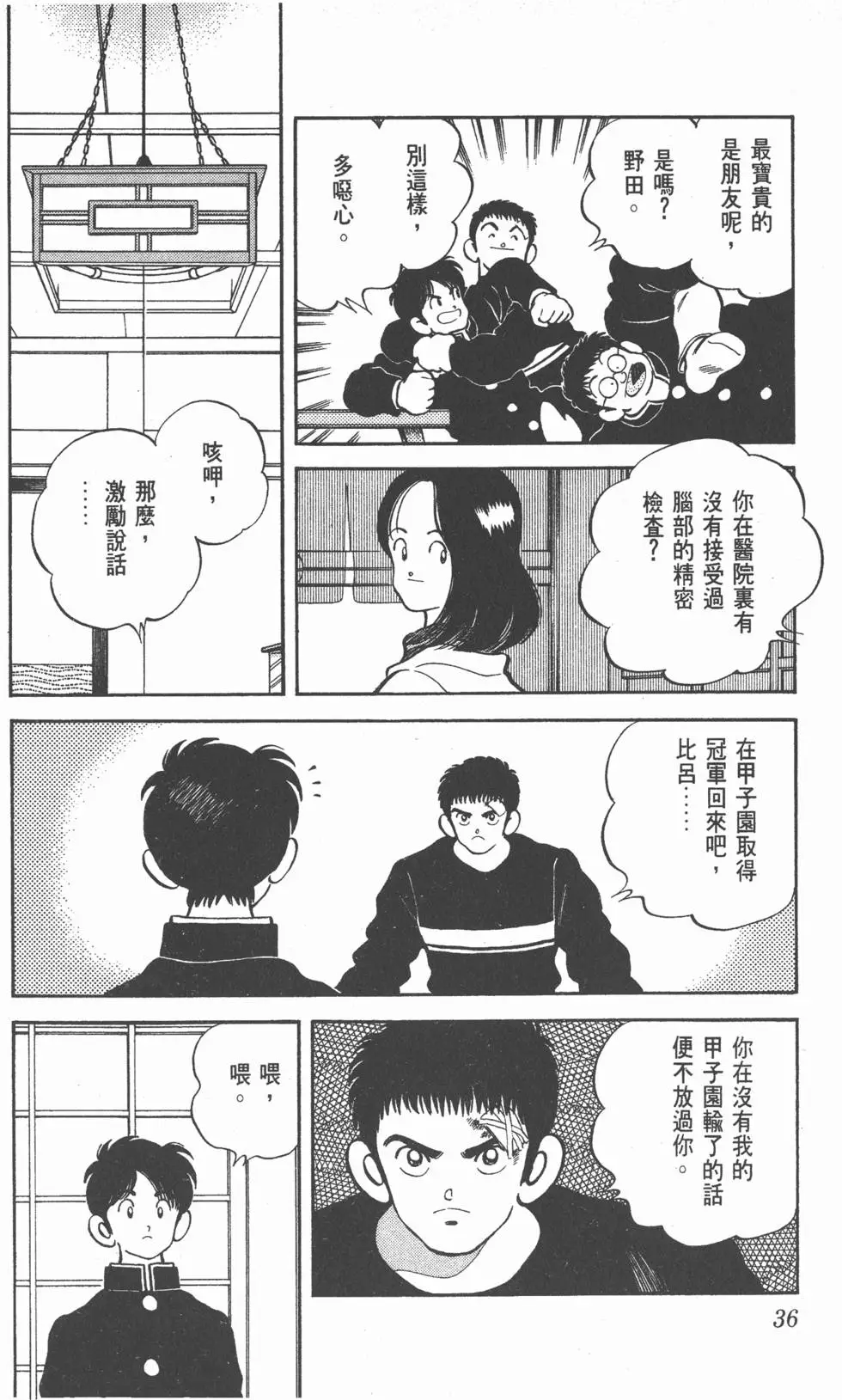 第32页