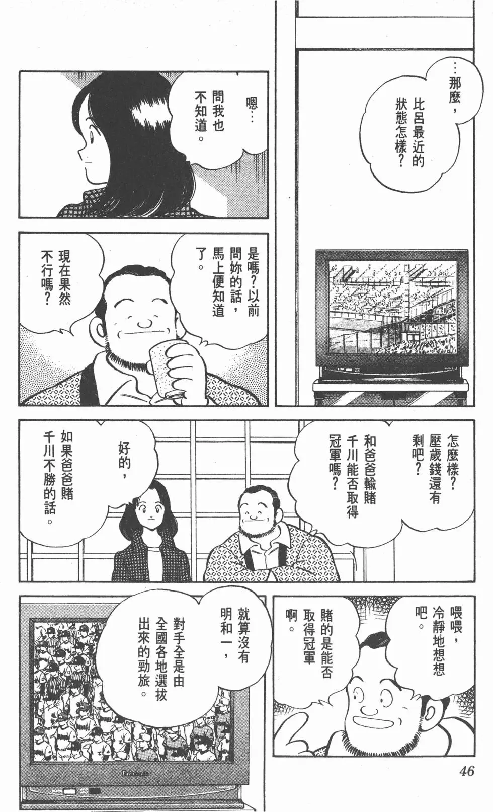 第42页