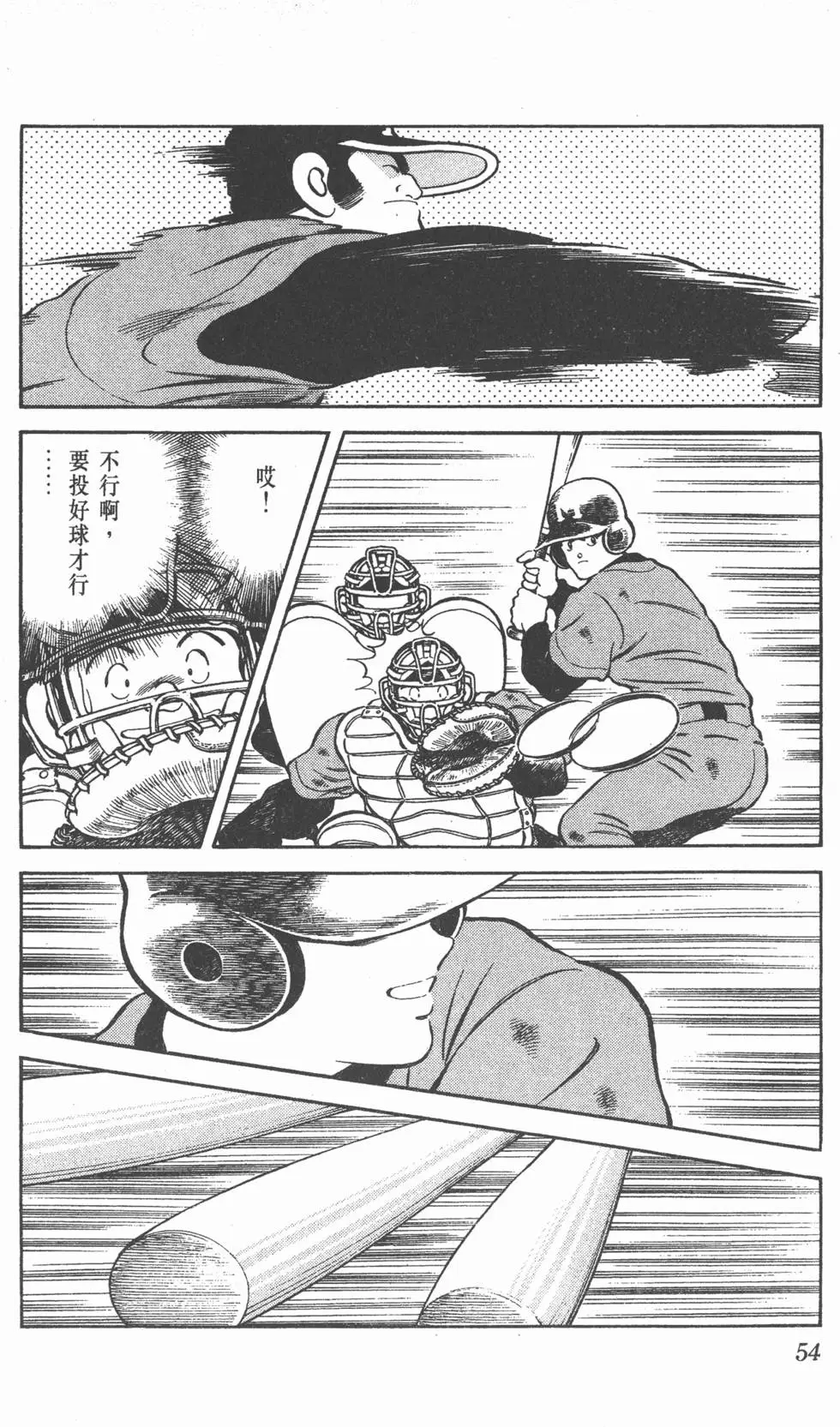 第50页