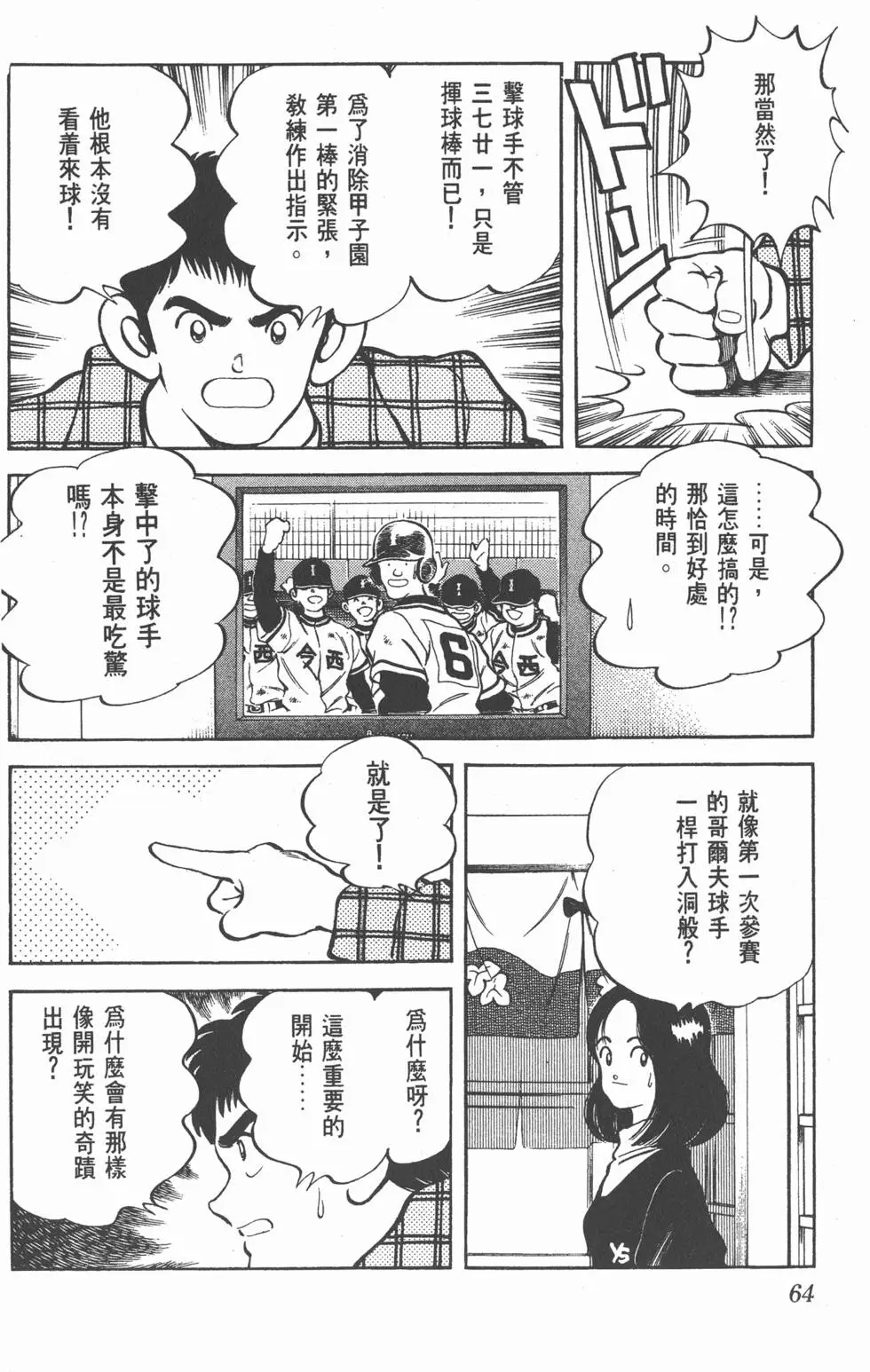 第60页