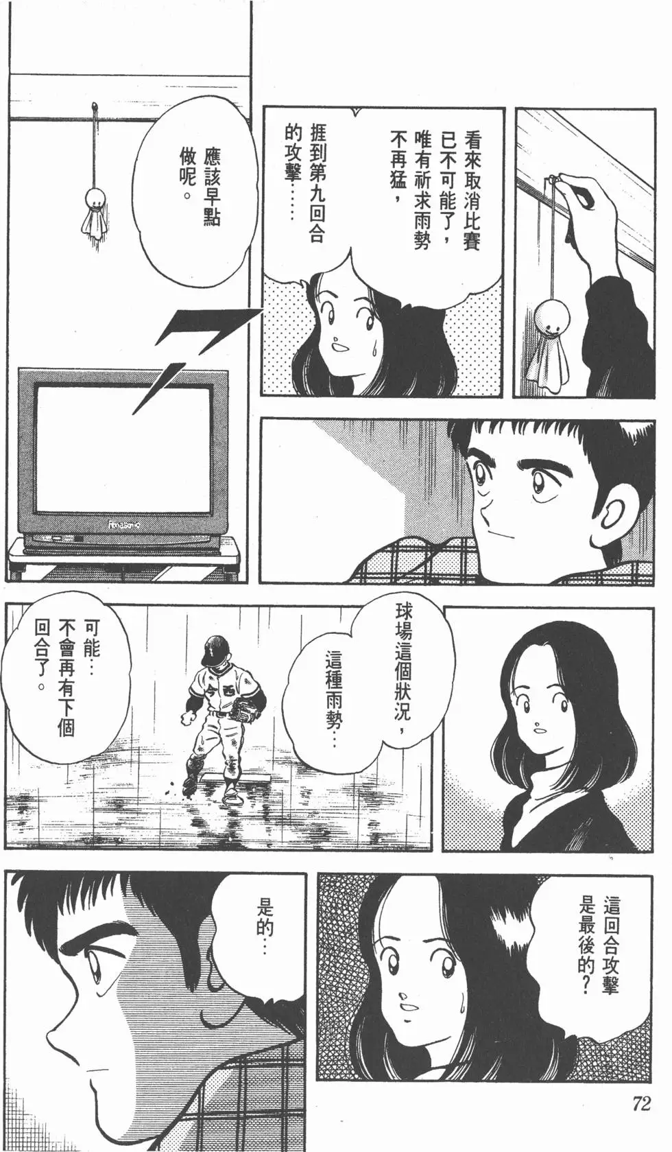 第68页